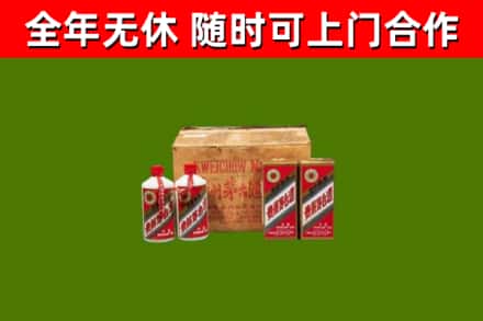 杭锦后旗回收老茅台酒