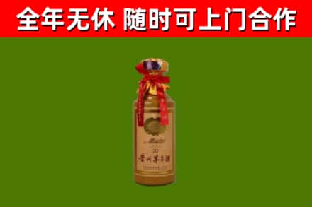 杭锦后旗回收30年茅台酒