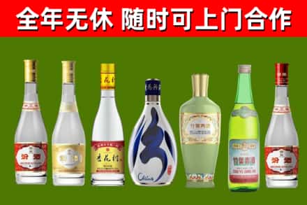 杭锦后旗回收老汾酒