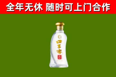 杭锦后旗烟酒回收口子窖.jpg
