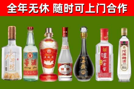 杭锦后旗回收名酒